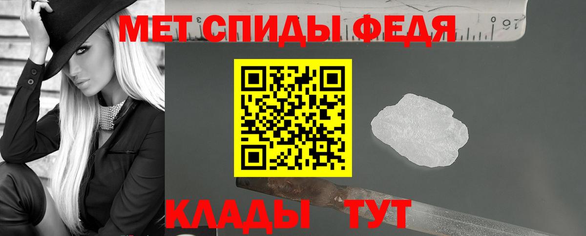 АМФЕТАМИН Розовый Нововоронеж