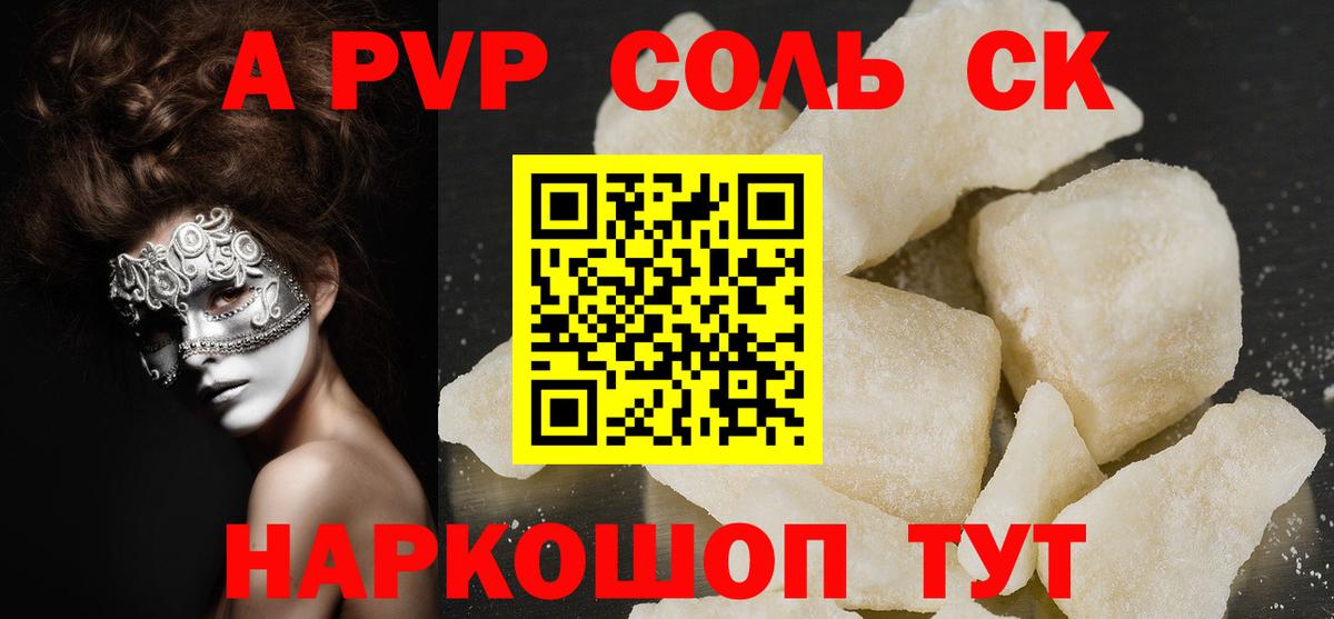 Вейп ТГК Нововоронеж