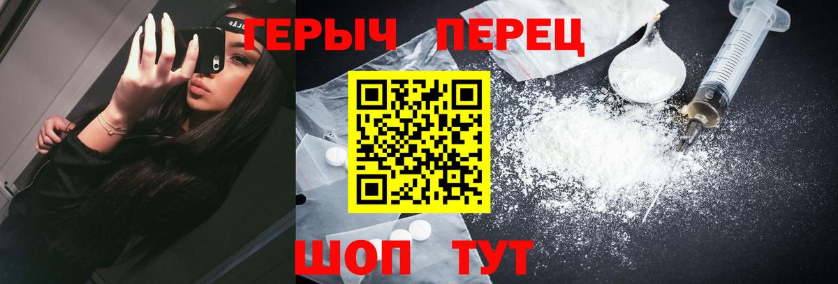 ГЕРОИН афганец Нововоронеж