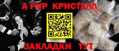 соль курить ск Донской
