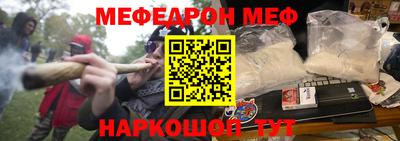 соль курить ск Донской
