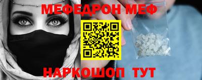 соль курить ск Донской