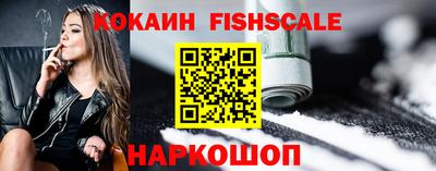 соль курить ск Донской