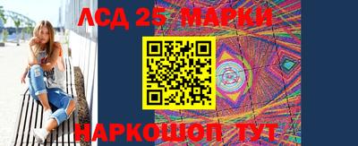 ГАЛЛЮЦИНОГЕННЫЕ ГРИБЫ Донецк