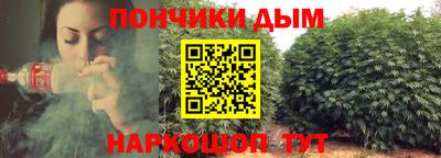 соль курить ск Донской
