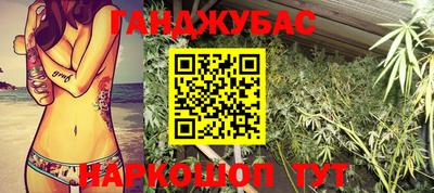 ГАЛЛЮЦИНОГЕННЫЕ ГРИБЫ Донецк
