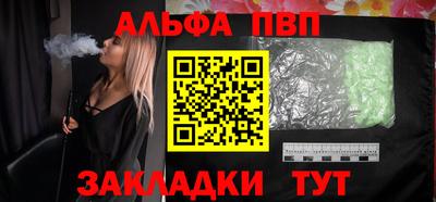 соль курить ск Донской