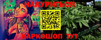 соль курить ск Донской