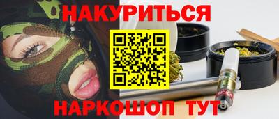 ГАЛЛЮЦИНОГЕННЫЕ ГРИБЫ Донецк