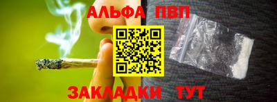 соль курить ск Донской