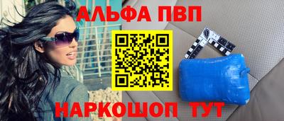 ГАЛЛЮЦИНОГЕННЫЕ ГРИБЫ Донецк