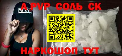 ГАЛЛЮЦИНОГЕННЫЕ ГРИБЫ Донецк