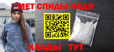 амфетамин Дубна