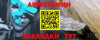 винт Гусев