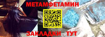 амфетамин Дубна