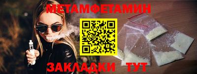 меф Рузаевка