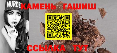 соль курить ск Донской