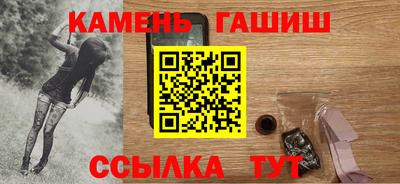 ГАЛЛЮЦИНОГЕННЫЕ ГРИБЫ Донецк