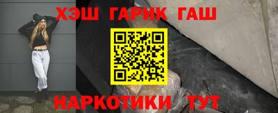 соль курить ск Донской