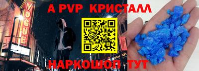 соль курить ск Донской