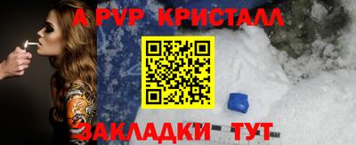 соль курить ск Донской