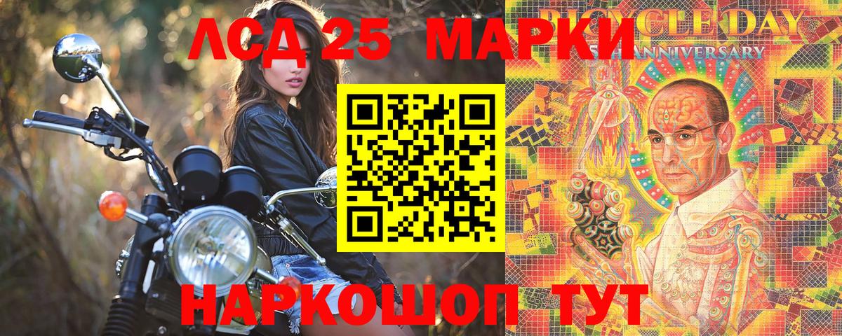 Марки N-bome 1,5мг Нововоронеж
